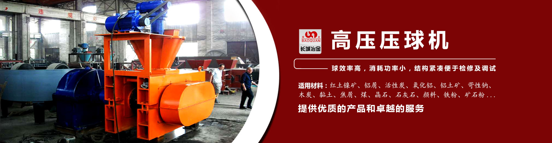 足球巴巴下载ap